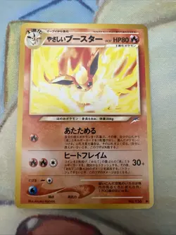 Pokemon Light Flareon 136 Japanese Darkness And To Light LP - Image 1