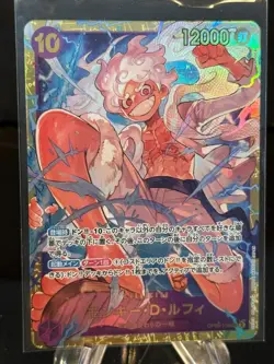 Monkey.D.Luffy OP05-119 (SEC) One Piece TCG Japanese - Image 1