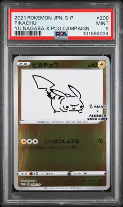 2021 POKEMON JPN S PROMO YU NAGABA X POKEMON CARD GAME CAMPAIGN PIKACHU PSA 9 - Image 1
