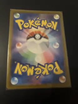 Horsea AR 067/064 sv6a Japanese Night Wanderer Pokemon Card - Image 2