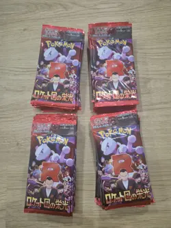 Pokemon The Glory of Team Rocket 60 x Booster Pack sv10 Japanese - Image 1