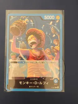 One Piece Card Game TCG P-047(P) Monkey D Luffy Bandai Japan Anime Prism - Image 1