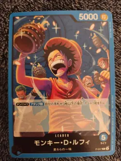 One Piece Card Game TCG P-047(P) Monkey D Luffy Bandai Japan Anime Prism - Image 4