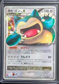 Pokemon 2008 Japanese Domino's Pizza Promo Snorlax Lv.X 127/DP-P Holo Card - MP - Image 1