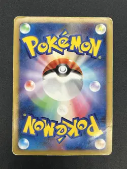 [No Import Duty (US)] Snorlax LV.X 127/DP-P Domino's Pizza Promo Pokemon Card - Image 2