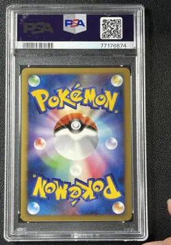 SNORLAX LV. X HOLO PSA 10 2008 POKEMON JAPANESE PROMO #127 DOMINO'S PIZZA GEM - Image 2