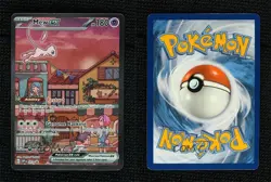 Mew ex (151 Ultra-Premium Collection) Pokemon Scarlet & Violet Black Star Promo - Image 3