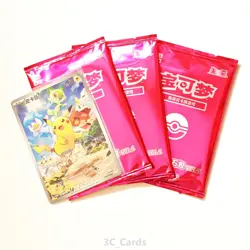 Pikachu PROMO 004/SV-P Pokemon Chinese 2025 Pokemon Gem Pack sealed Lot 4 - Image 1