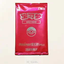 Pikachu PROMO 004/SV-P Pokemon Chinese 2025 Pokemon Gem Pack sealed Lot 4 - Image 2