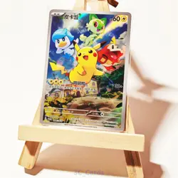 Pikachu PROMO 004/SV-P Pokemon Chinese 2025 Pokemon Gem Pack sealed Lot 4 - Image 3