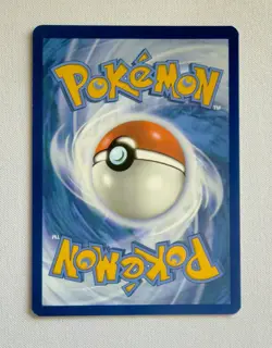 Ethan's Pichu 071/182 Sv10: Destined Rivals Regular Pokemon Card - Image 2