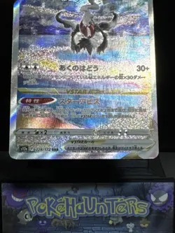 Pokemon Card Darkrai VSTAR 228/172 S12a VSTAR Universe Japanese Near Mint - Image 5