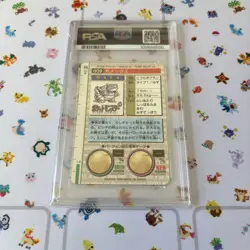 Blastoise Pokemon Card Prism Carddass Vending Green Japanese #9 PSA 9 - Image 2