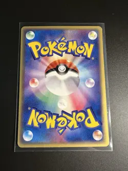 Butler's Mightyena 012/019 Movie Comm. VS Pack Japanese Pokemon Card Near Mint - Image 2