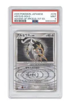 PSA 9 Mint Japanese Pokemon Arceus Advent of Arceus Full Holo 2009 #076 - Image 1