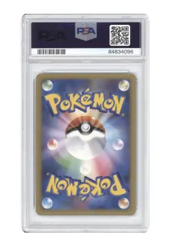 PSA 9 Mint Japanese Pokemon Arceus Advent of Arceus Full Holo 2009 #076 - Image 2