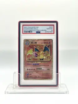 2021 Pokemon Charizard 25th Anniversary Holo PSA 10 GEM MINT Chinese #001 - Image 1