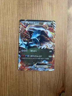 White Kyurem EX - Promo Deck Nero e Bianco 008/018 carte Pokemon JAP Japanese - Image 1