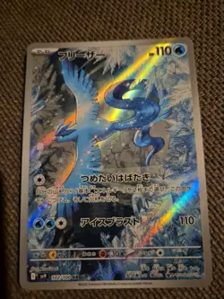 Pokemon Articuno 102/100 SV9 Battle Partners Japanese AR - Image 1