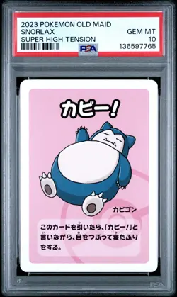 2023 POKEMON OLD MAID SUPER HIGH TENSION SNORLAX PSA 10 - Image 1