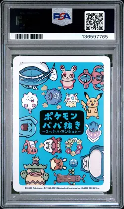 2023 POKEMON OLD MAID SUPER HIGH TENSION SNORLAX PSA 10 - Image 2