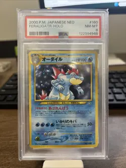 Pokemon TCG Feraligatr - 2000 P.M. Japanese Neo - Holo - PSA 8 - Image 1