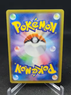 Umbreon VMAX 101/184 Ultra Rare - 2021 Pokemon VMAX Climax Japanese NM/Mint USA - Image 2