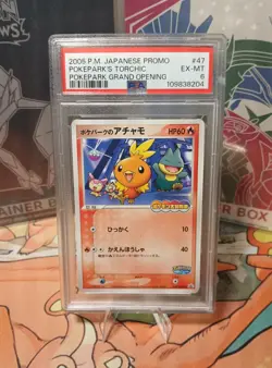 2005 Pokemon Japanese Promo Pokepark Grand Opening Pokepark's Torchic #47 PSA 6 - Image 1