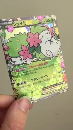Pokemon Shaymin EX 212/XY-P Pokekyun Promo Japanese Card with sleeve - Image 2