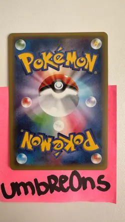 Pokemon Shaymin EX 212/XY-P Pokekyun Promo Japanese Card with sleeve - Image 4
