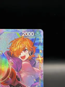 One Piece CCG Lilith OP13-113 Alt Art Rare - English - NM - Image 4