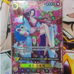 Boa Hancock OP14-112 SP SR The Azure Sea's Seven ONE PIECE Card Chinese 2025 NM - Image 1