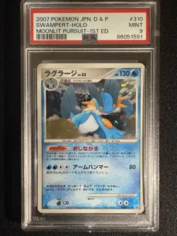 Pokemon Japanese Swampert DPBP#310 Moonlit Pursuit Holo Rare PSA 9 MINT - Image 1