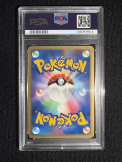 Pokemon Japanese Swampert DPBP#310 Moonlit Pursuit Holo Rare PSA 9 MINT - Image 2