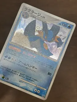 LP Swampert DPBP#310 Holo Pokemon Japanese Moonlit Pursuit DP4 2007 - Image 2