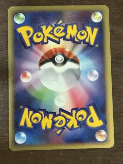 LP Swampert DPBP#310 Holo Pokemon Japanese Moonlit Pursuit DP4 2007 - Image 3
