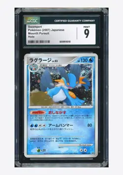 Pokemon CGC 9 Swampert Holo 2007 DPBP#310 DP4 Japanese - Image 1