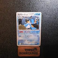 Pokemon Swampert DPBP#310 Dawn Dash DP4 1st Edition Holo Card Japanese - Image 1