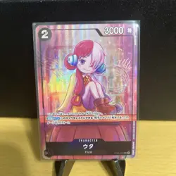 Uta ST08-002 SR - Premium Card Collection (Uta) ONE PIECE Card Game Japanese - Image 1