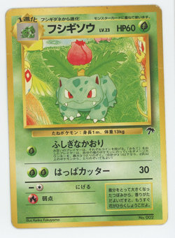 JAPANESE Ivysaur 5/18 Lightly Played Southern Islands Promo Pokemon Card WOTC - Image 1