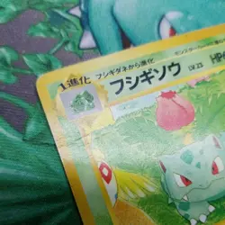 JAPANESE Ivysaur 5/18 Lightly Played Southern Islands Promo Pokemon Card WOTC - Image 4