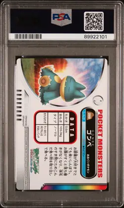 2005 CARDDASS POKEMON ADVANCED GENERATION ZUKAN CARD RAINBOW #289 MUNCHLAX PSA 9 - Image 2