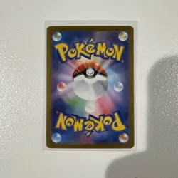 Arven's Mabosstiff ex SAR 088/063 Heat Wave Arena Pokemon Card Japanese - Image 2