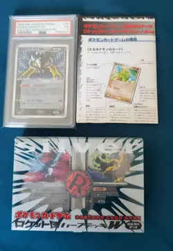 POKEMON TEAM ROCKET GANG RETURNS BOX SILVER HALF DECK 31 CARDS PSA GRADED RAIKOU - Image 4