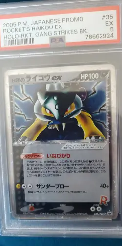 POKEMON TEAM ROCKET GANG RETURNS BOX SILVER HALF DECK 31 CARDS PSA GRADED RAIKOU - Image 5