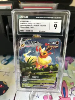 CGC 9 MINT Chinese Flareon VMAX 003/009 Alternate Art Holo Promo Pokemon 2024 - Image 1