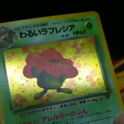 JAPANESE Dark Vileplume Team Rocket No.045 Very Lightly Played Holo Rare Pokemon - Image 4
