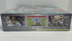 2019 Pokemon SM11 Miracle Twins Japanese Booster Box SEALED US SELLER - Image 3