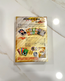 Pokemon TCG Neo Genesis Japanese Starter Theme Deck (Sealed) - Image 2