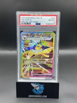 2024 POKEMON JPN SV8A-TERASTAL FEST EX SPECIAL ART RARE #209 JOLTEON EX PSA 8 - Image 1